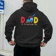 Dad Of The Birthday Boy Choo Choo Train Family Matching Men's Hoodie Back Print