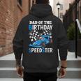 Dad Shirt Two Fast Two Curious Racing Cars Birthday Men's Hoodie Back Print