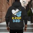 K-POP Dad Korean Lover K-Pop Music Cute Father Daddy Papa Men's Hoodie Back Print