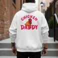Chicken Dad Rooster Daddy Farmer Men's Hoodie Back Print