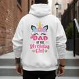 Dad Of The Birthday Girl Family Matching Unicorn Birthday Men's Hoodie Back Print