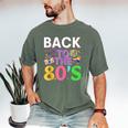 Back To The 80's Mixtape Era Nostalgia Retro 1980 80's Style Men's Comfort Colors T-Shirt Moss