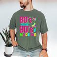 Retro 1980s 80's Baby 1990s 90's Made Me Nostalgia Vibes Men's Comfort Colors T-Shirt Moss Retro 1980s 80's Baby 1990s 90's Made Me Nostalgia Vibes Men's Comfort Colors T-Shirt Moss