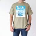 Frutiger Aero Aesthetic Tech Kawaii Milk Underwater Fishes Men's Comfort Colors T-Shirt Khaki Frutiger Aero Aesthetic Tech Kawaii Milk Underwater Fishes Men's Comfort Colors T-Shirt Khaki