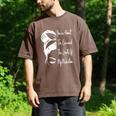 You'Re About To Exceed The Limits Of My Medication Introvert Men's Comfort Colors T-Shirt Espresso