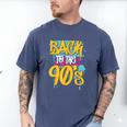 90's Nineties 1990s Nostalgia Men's Comfort Colors T-Shirt Blue Jean
