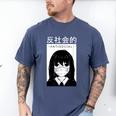 Anime Antisocial Introvert I Hate People Anti Social EMD Men's Comfort Colors T-Shirt Blue Jean Anime Antisocial Introvert I Hate People Anti Social EMD Men's Comfort Colors T-Shirt Blue Jean