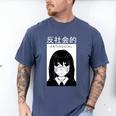Anime Antisocial Introvert I Hate People Anti Social EMD Men's Comfort Colors T-Shirt Blue Jean