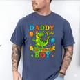Daddy Of The Birthday Boy T-Rex Dinosaur Birthday Party Men's Comfort Colors T-Shirt Blue Jean Daddy Of The Birthday Boy T-Rex Dinosaur Birthday Party Men's Comfort Colors T-Shirt Blue Jean