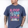 K-Pop Dad Of The Birthday Girl Men's Comfort Colors T-Shirt Blue Jean