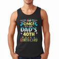 OMG It's My Dad's 40th Birthday Sweet 40 Years Old Men Tank Top
