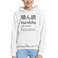 Tsundoku Japanese Language Book Lover Unique Word Graphic Youth Hoodie