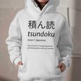 Tsundoku Japanese Language Book Lover Unique Word Graphic Youth Hoodie